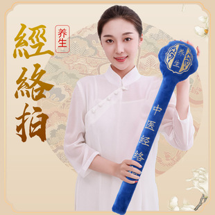 经络八虚拍打器棒锤筋背健康中医养生按摩敲打肩颈板身子锤筋络棒
