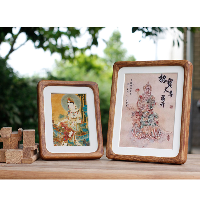 明清式圆角小框 新中式画框A4/A3/10寸8寸7寸6寸照片佛像装裱相框