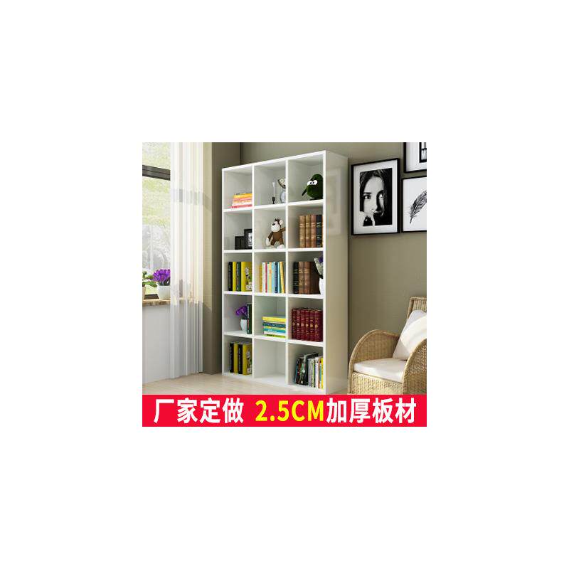书柜书架方格子书架空格柜办公家用书柜储物收纳柜自由组合货架子