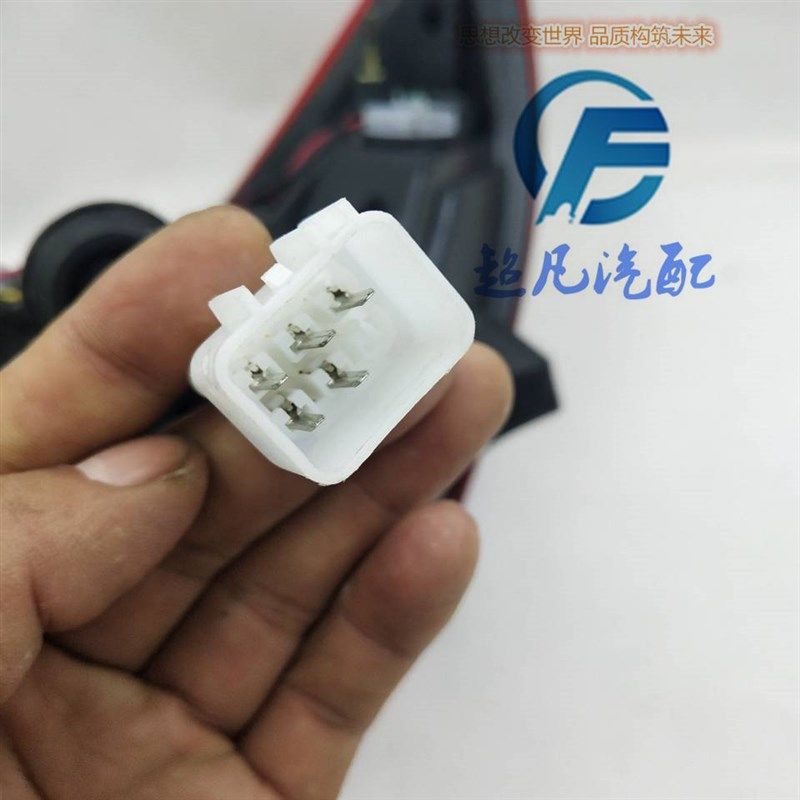 适用于赛驰易咖E7E8E6后组合尾灯易加E7后刹车灯四轮电动汽车配件