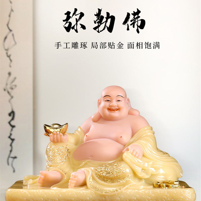 采购产品白玉,黄玉,弥勒佛,菩萨像,大肚笑佛饰,宽身布袋,弥勒佛元