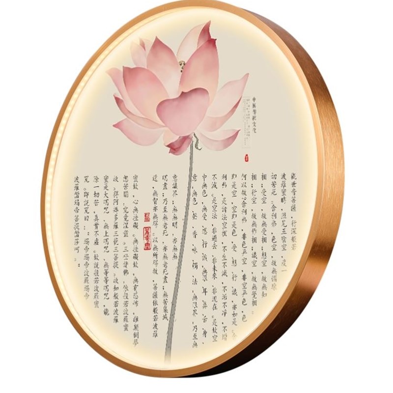 心经挂画led装饰画圆形带灯新中式玄关壁画荷花佛香禅意茶室养生