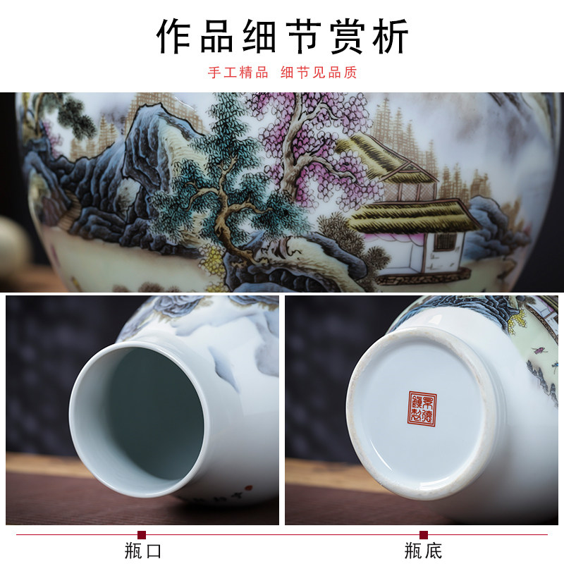 景德镇陶瓷器粉彩山水画大口花瓶插富贵竹摆件中式家居客厅装饰品