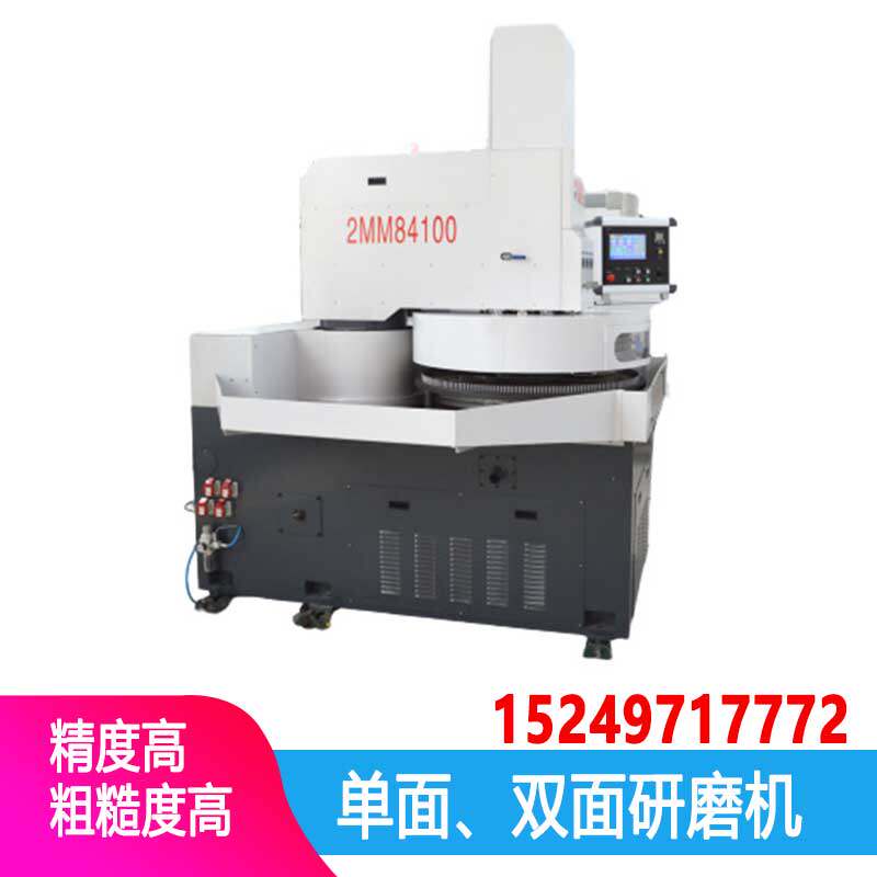 精研平面研磨机轴承套圈双面磨牀端面圆盘立式镜面研磨抛光机械厂