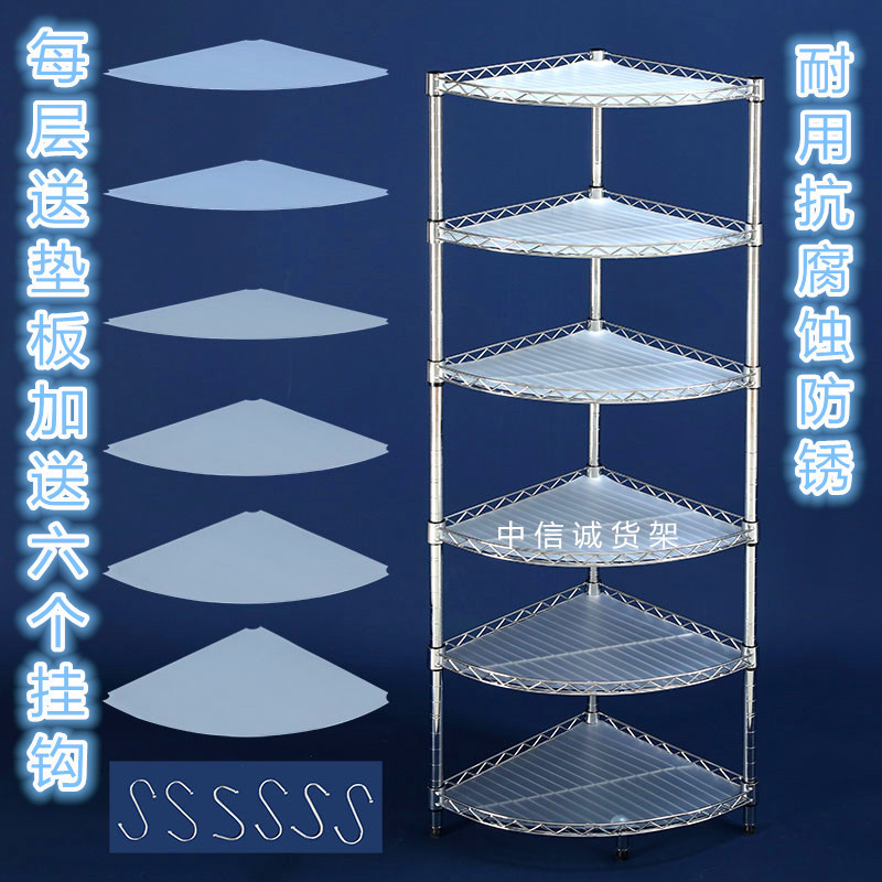 厨房置物架扇形置物架锅架子放锅架转角置物架锅架多层层架不锈钢