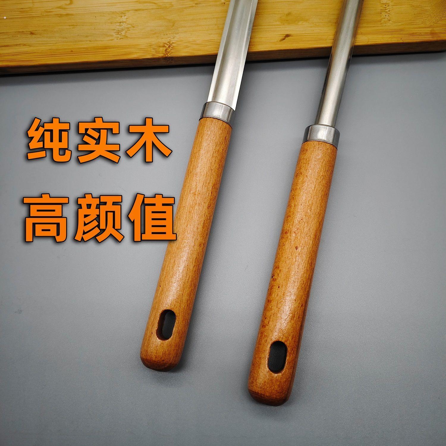 勺子把柄配件通用扁孔锅铲替换把手家用勺子铲子维修配件实木加长