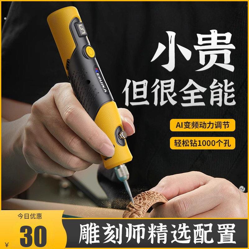 德国高端雕刻电磨机文玩手持电动神器木雕核雕玉石打磨抛光工具