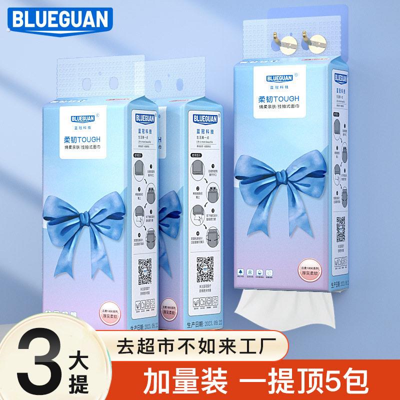 卫生间厕纸挂袋挂式纸巾抽纸软抽纸巾整箱酒店厕所专用悬挂式抽纸