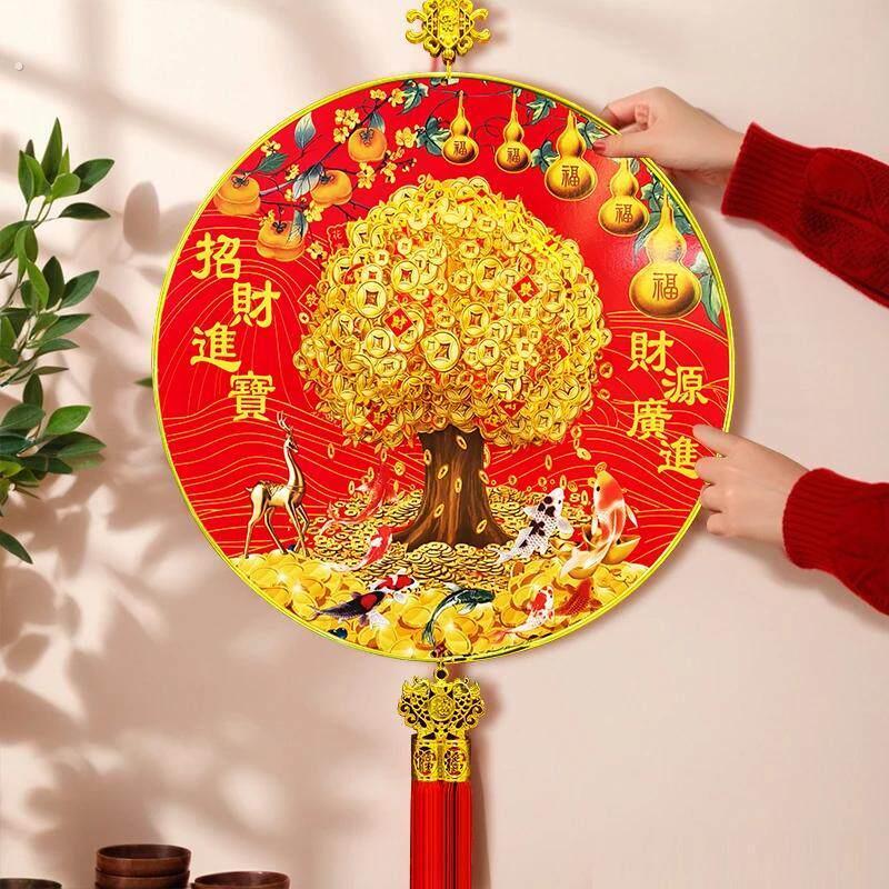 2025新款摇钱发财树喜庆挂件新年春节装饰过年墙上挂饰高档创意