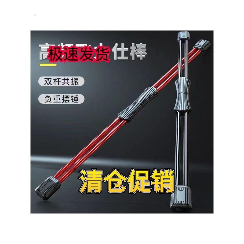 双杆飞力仕棒弹力健身棒加强飞力士多功能训练棒运动震颤甩脂棒