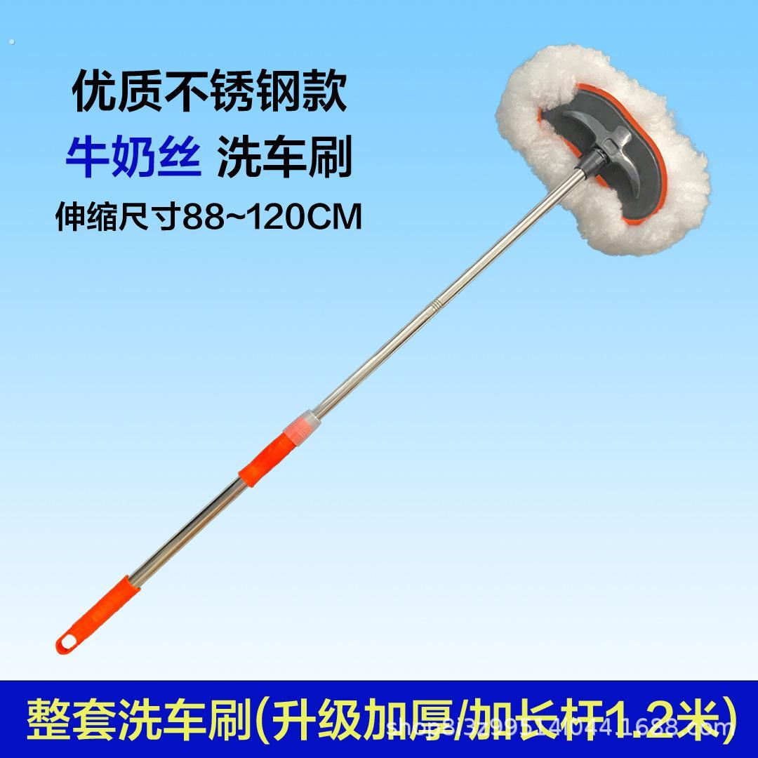 新款洗车拖把不伤车汽车刷子专用软毛长柄伸缩车刷工具车载用套装