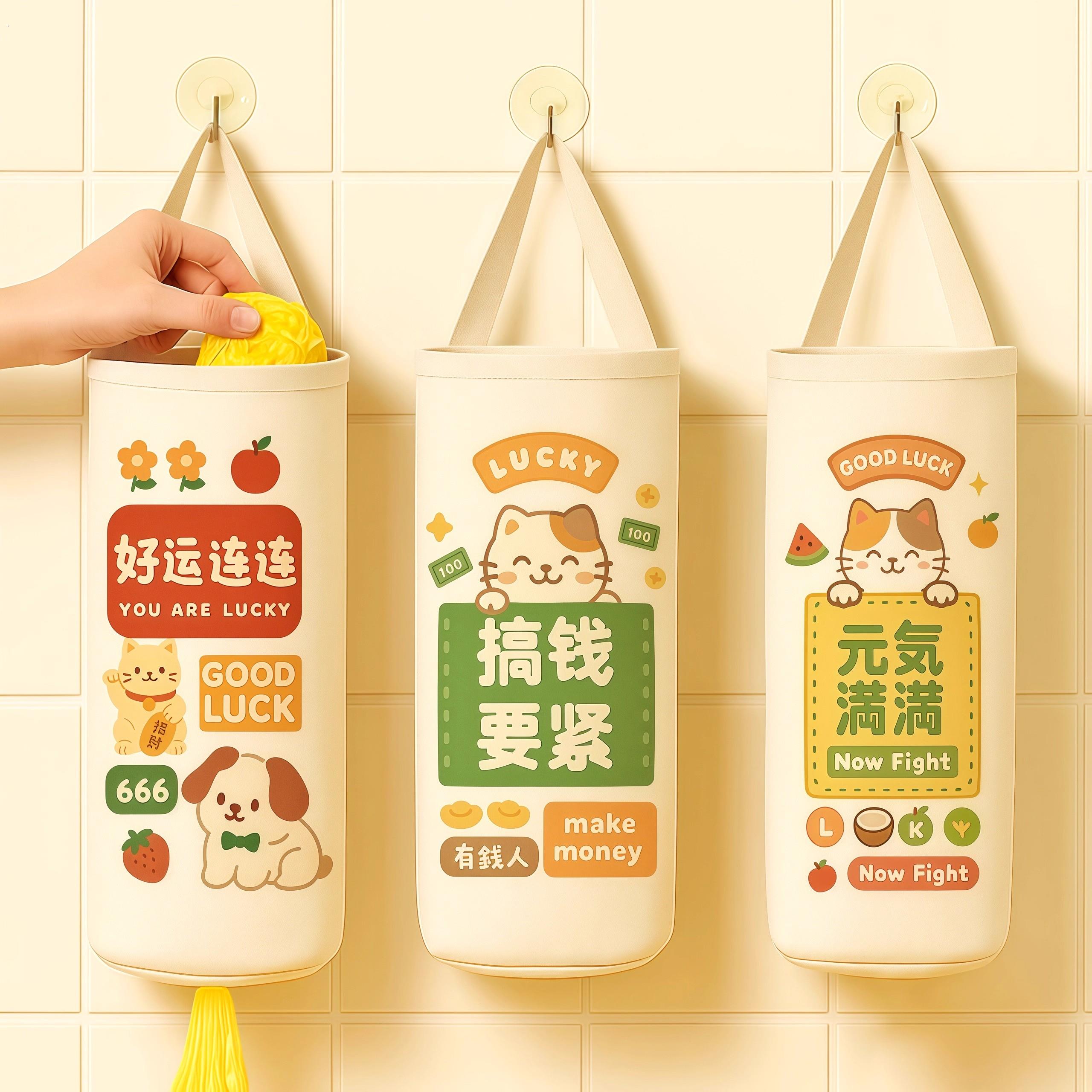 垃圾袋收纳神器厨房壁挂式装塑料袋子大容量收集器家用壁挂收纳袋