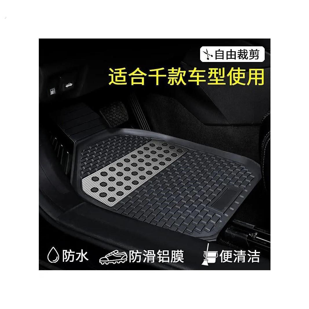 汽车脚垫主驾驶全车脚垫车垫脚垫脚踏垫车内脚垫汽车脚垫通用地垫