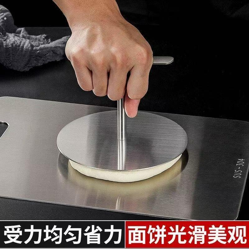 清货压饼器圆形工具制作厨房手工煎饼厨房按压式葱油饼圆型不锈钢