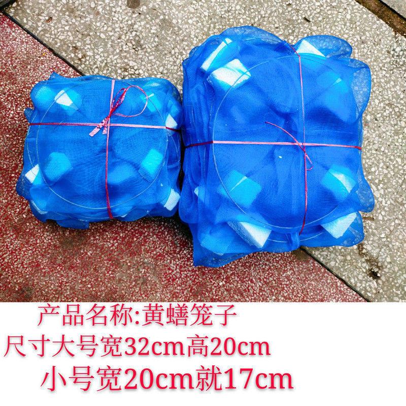 10个装黄鳝笼水上漂鳝笼黄鳝笼子深水鳝笼捕黄鳝泥鳅网