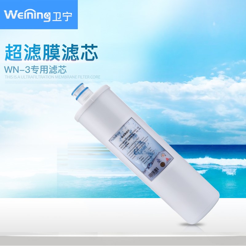韩式三级净水器超滤膜滤芯 家用直饮 电解水机搭档滤芯耗材