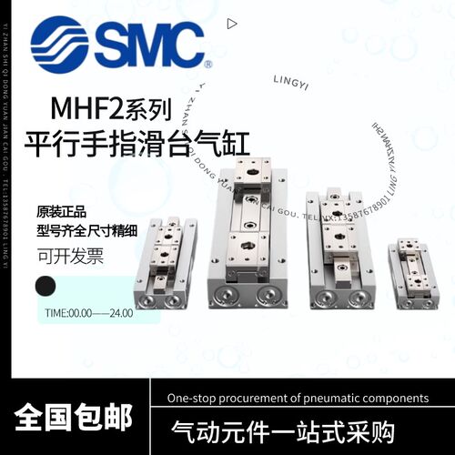 S爪CH装平行手指滑台气缸MHF2-8D/12D/16D/20D/D1/D2R薄型气M原FD