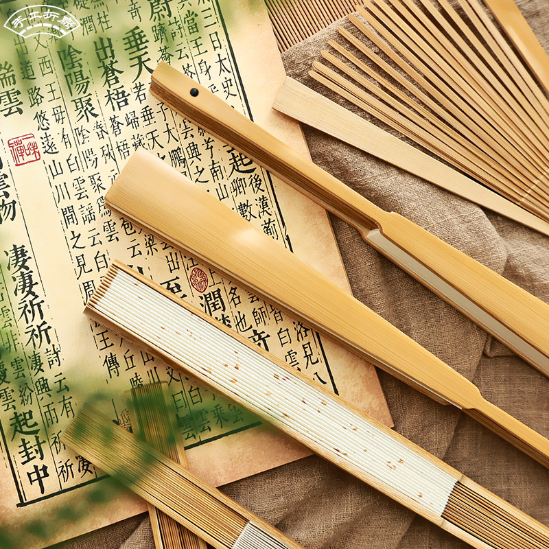 工磨玉竹折纸文玩扇子男女款空白扇面宣扇苏水古风汉服把玩竹扇