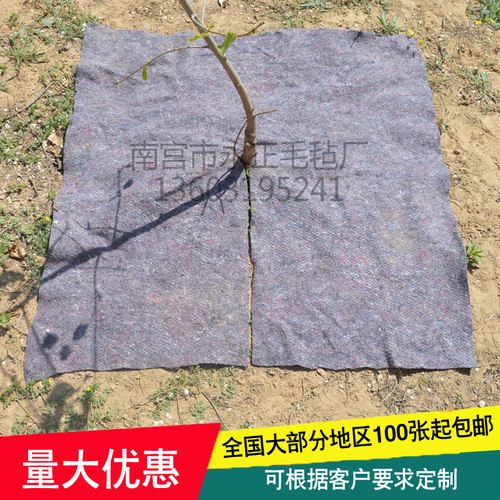 防草布除草布果园果树遮草盖棉布农用园保地布耐用透气艺湿草毛毡