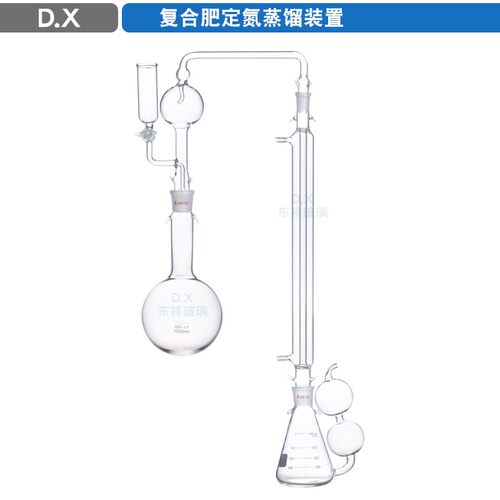 复合肥定氮蒸馏定置 复合肥定氮肥 总氮装氮仪 化肥仪料定氮仪器