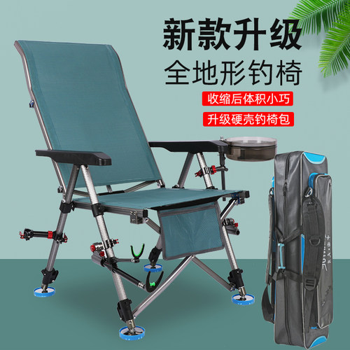 新款欧式筏钓椅铝合金式鱼椅钓可躺钓折叠全地形轻便多功能野子椅