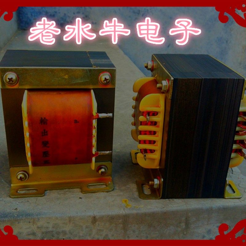 15W高T蜡胆机输出变压器3.8K 5K 可调6P3P EL34 K频58 300B等