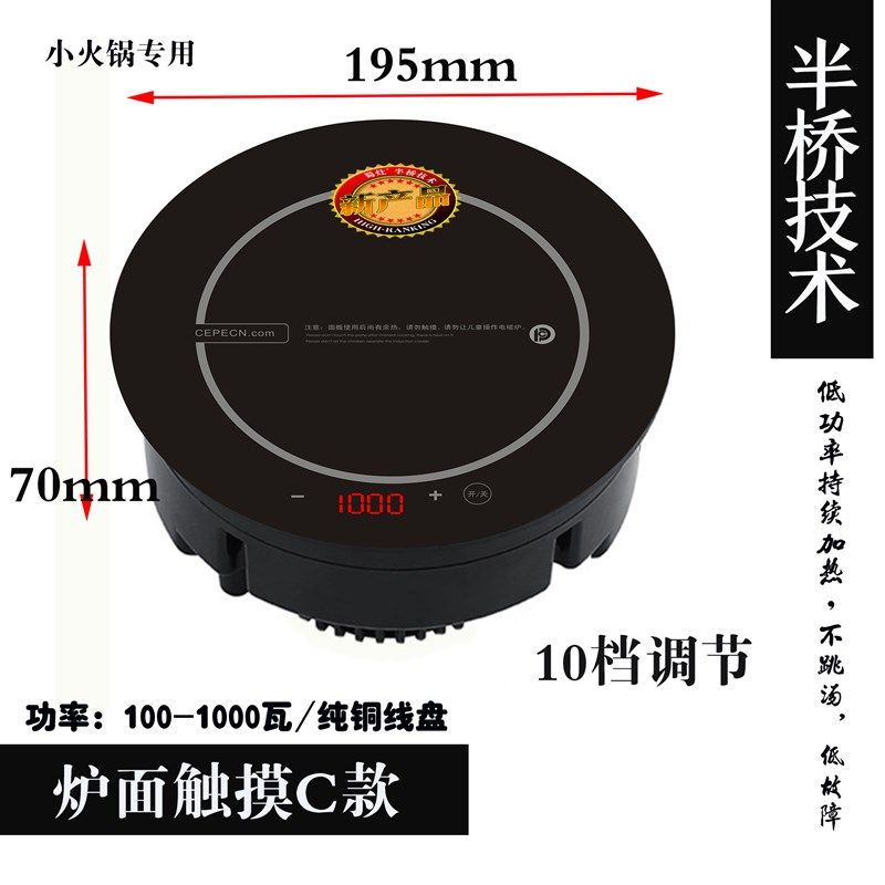 赛贝电器?195单人小火锅高端蜀灶半桥技术不跳汤低功率持续加热