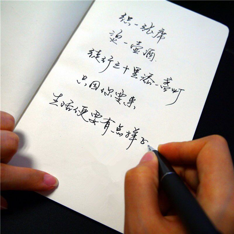 摹草手写字帖成年人行书速成男女体霸气连笔字生钢笔临行练字帖本