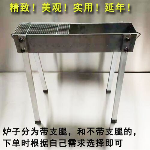 老式户烤加厚大号羊肉串木炭烧外炉子摆摊焊烤碳烤肉架商家用接箱