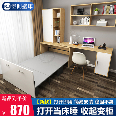 多功能形叠午休组折床书桌书架隐合转角书柜一体家用办公电脑台桌