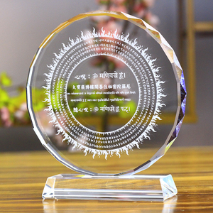 雕刻内工水晶玻璃大雕广博楼阁善住秘密陀罗尼随心咒宝艺饰品摆件
