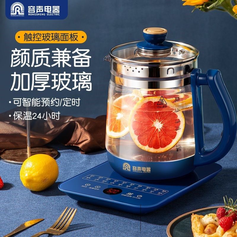 养生壶家用电功全煮茶壶玻璃一体能自动办公室多热烧水花茶壶