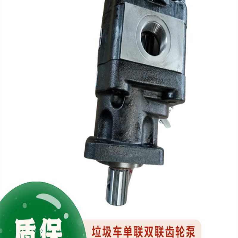 合肥为液液压单联双联齿轮泵齿轮马达液压油泵祠料车柱塞泵液压缸