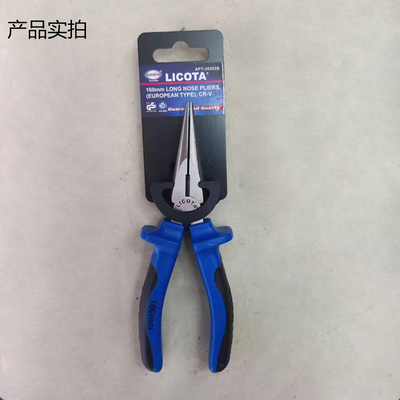 美国LICOTA力可达工具进口工业多功能双色柄电工尖嘴钳 APT-36002