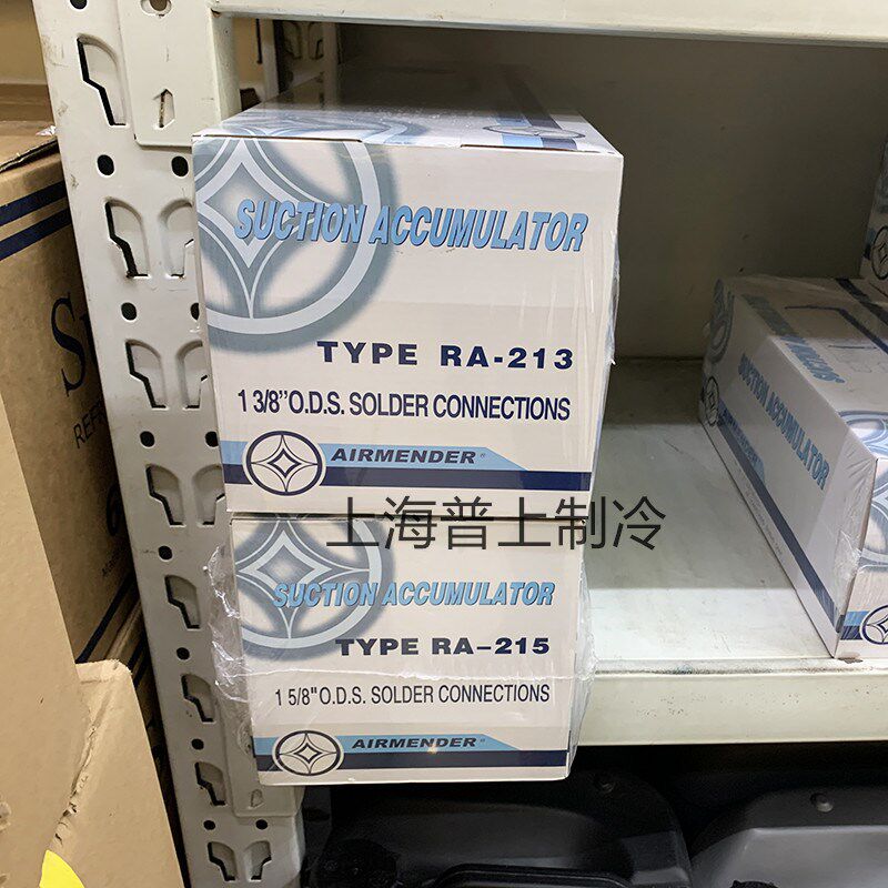 原装AIRMENDER 冠亚气液分离器 RA215 空调冷库制冷机组气分42mm