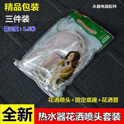 淋浴花洒喷头增压家用花酒淋雨喷头洗澡沐浴高压器淋浴头软管套装
