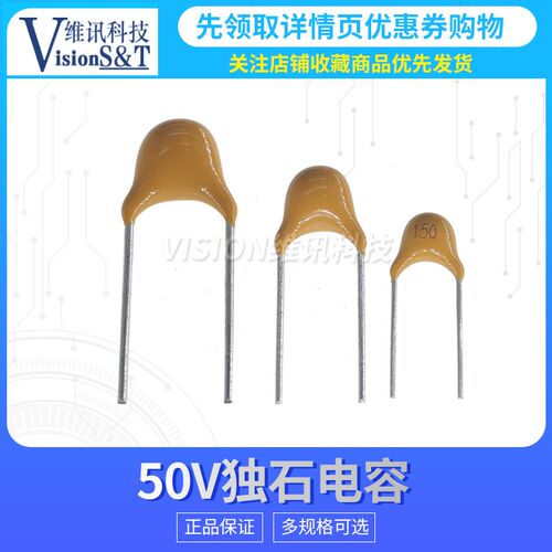 104K独石电容2.54MM窄体100NF 50V 10%宽体5.08MM一包1000个0.1UF