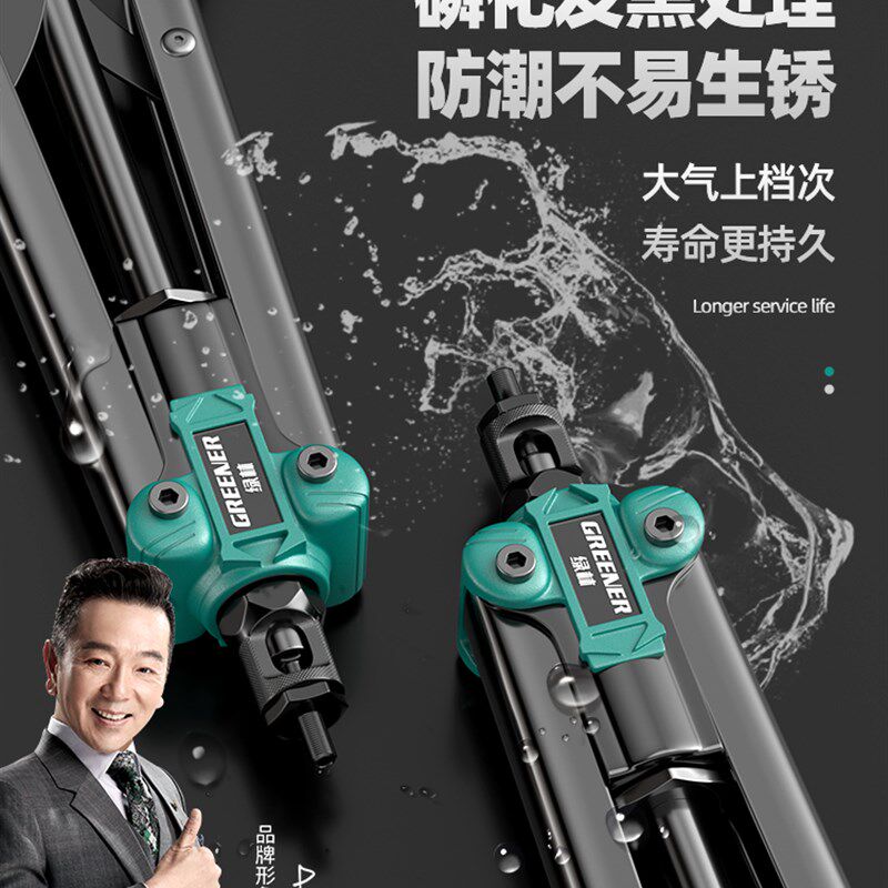 绿林拉铆螺母枪工具螺丝拉姆枪拉铆钉枪手动拉母卯拉帽压柳钉家用