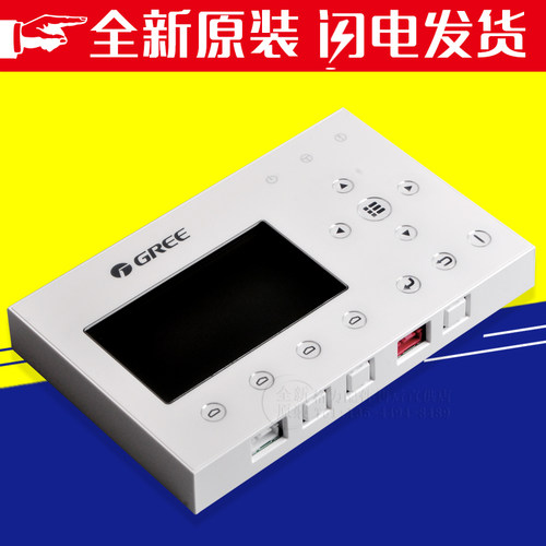 适用格力风冷模块机30292000005控制器LSQWRF65M/D手操器CF78 386