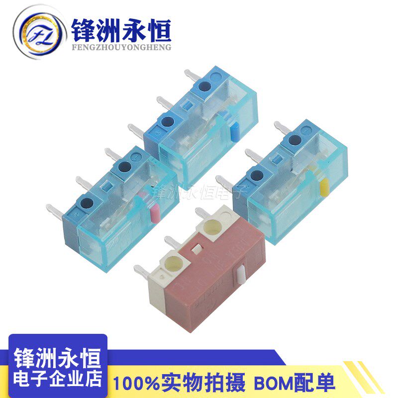 华诺蓝透粉点蓝点黄点鼠标微动开关 罗技牧马人通用按键配件WK01F图片
