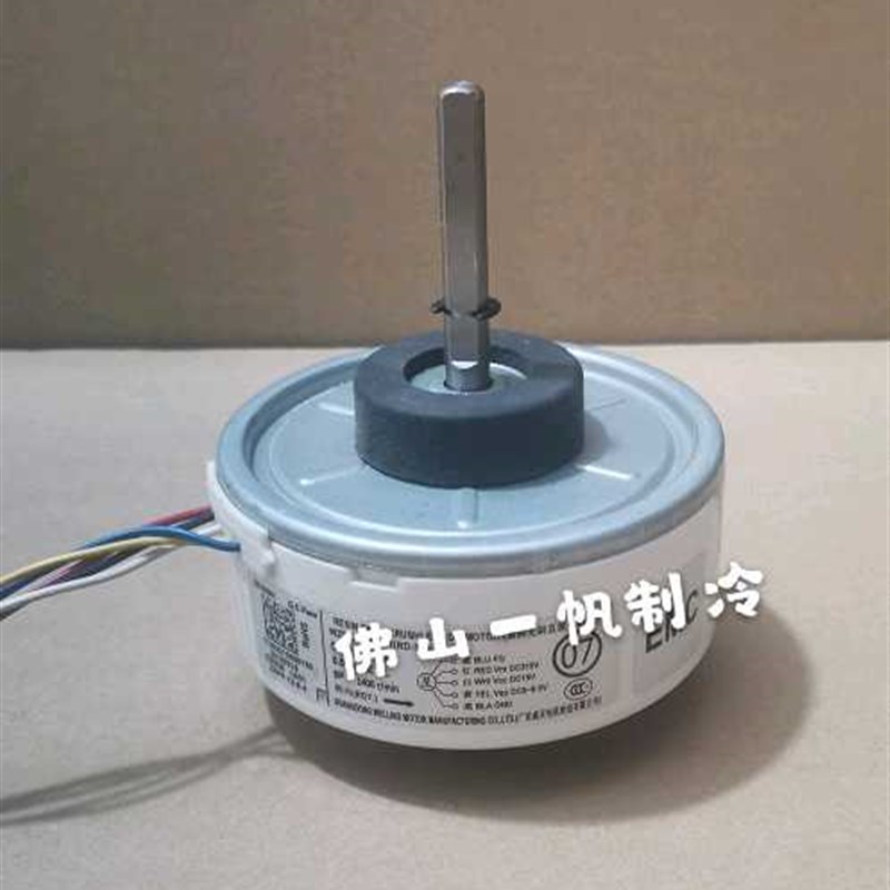 美的变频空调直流电机1-1.5匹挂机风机芝浦电机 SIC-37CVJ-F113-1