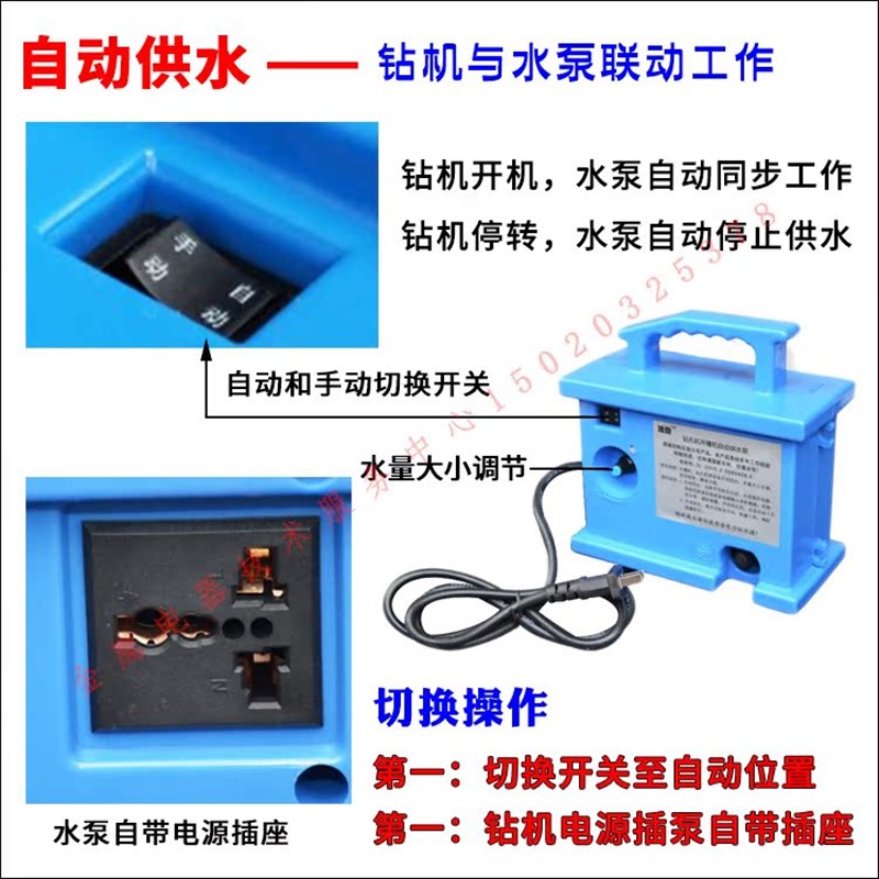 水钻机打孔开槽机切割机自动供水泵 抽吸水泵 高扬程 水流可调