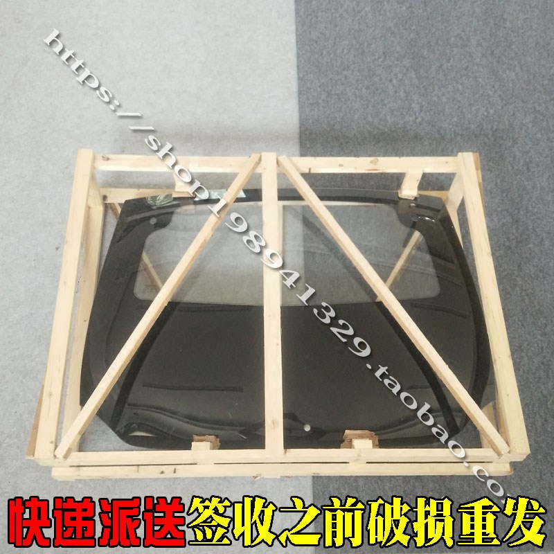 时风电动轿车D101后挡玻璃时风电动汽车后背门玻璃 GD04C后门玻璃