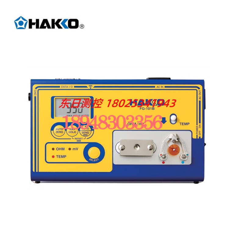 HAKKO正品日本白光FG101-01停产新型号FG-101B温度计焊铁测试仪