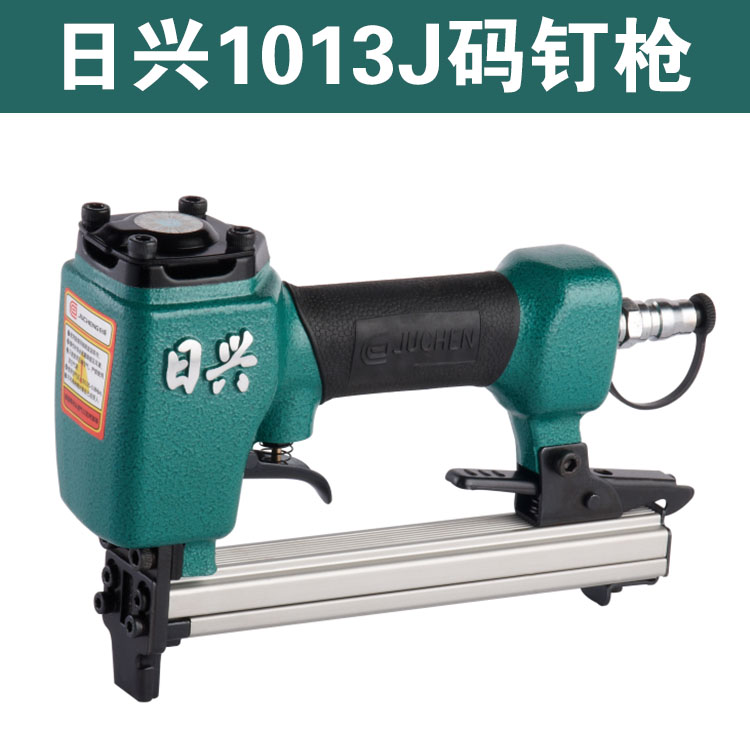 日兴码钉枪1013J马钉枪气动钉枪气排枪打钉枪装修工具气钉射钉枪