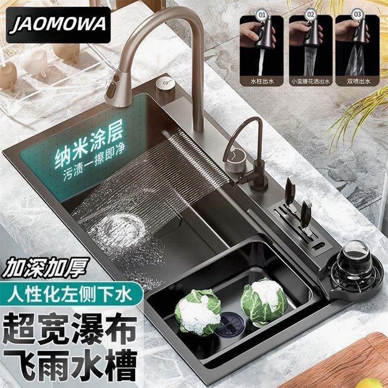 正品新款左侧下水304不锈钢飞雨瀑布水槽大单槽洗菜盆厨房洗碗池