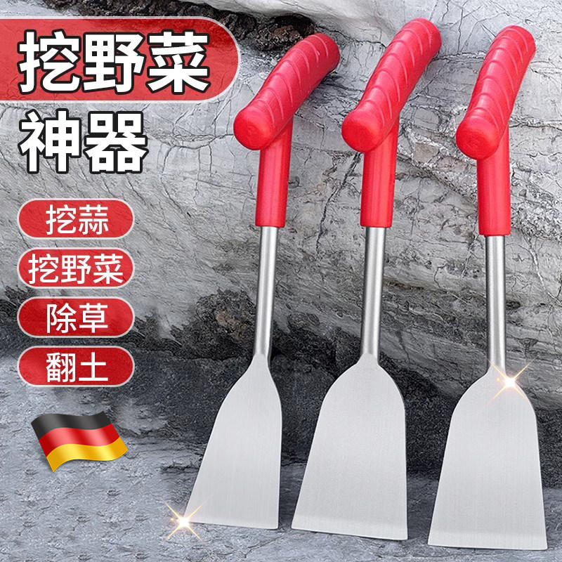 德国挖野菜神器专用铲加厚小铲子挖荠菜户外挖蒜土除草工具园艺铲