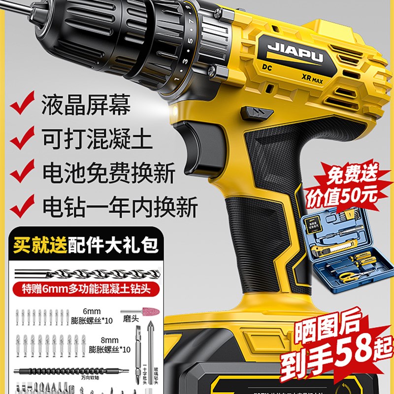 手电钻冲击钻家用锂电池手电动钻充电式手枪钻打孔工具电动螺丝刀