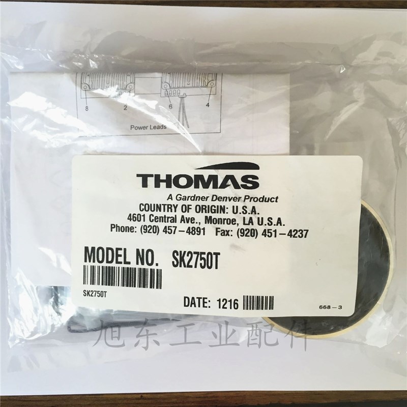 THOMAS托玛斯PEAK制氮机气泵空压机维修包SK2750T SK2755T SK2750