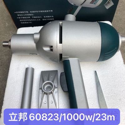 立邦洛奇60823-手电钻夹头大功率32飞机钻搅拌机器打面机多功能型